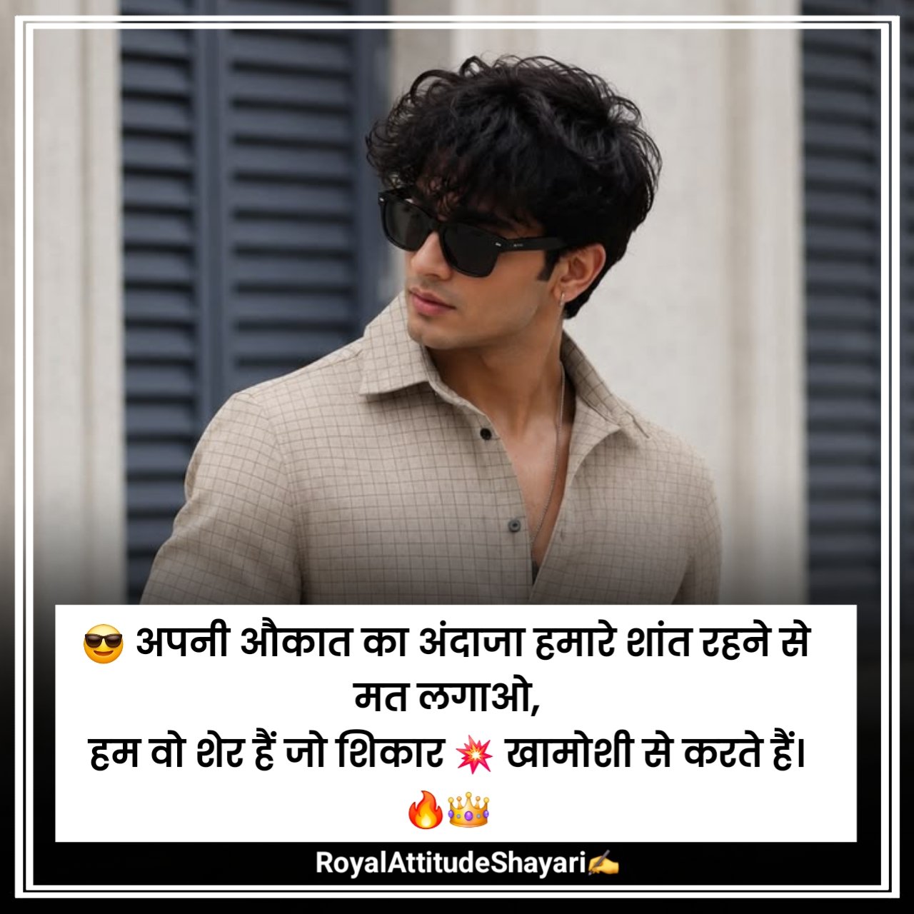 2 Line Attitude Shayari in Hindi