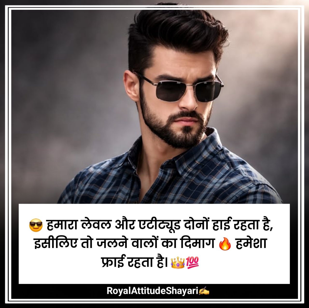 High Attitude 2 Line Shayari