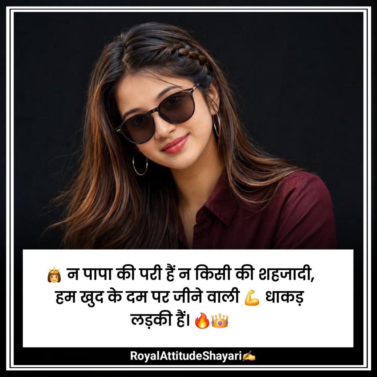 2 Line Attitude Shayari in Hindi For Girl