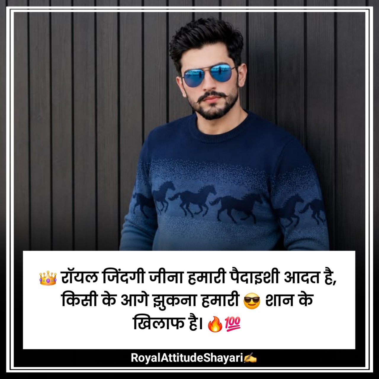 Royal Attitude Shayari 2 Line