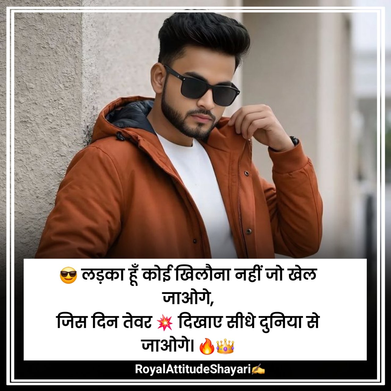 2 Line Attitude Shayari For Boy