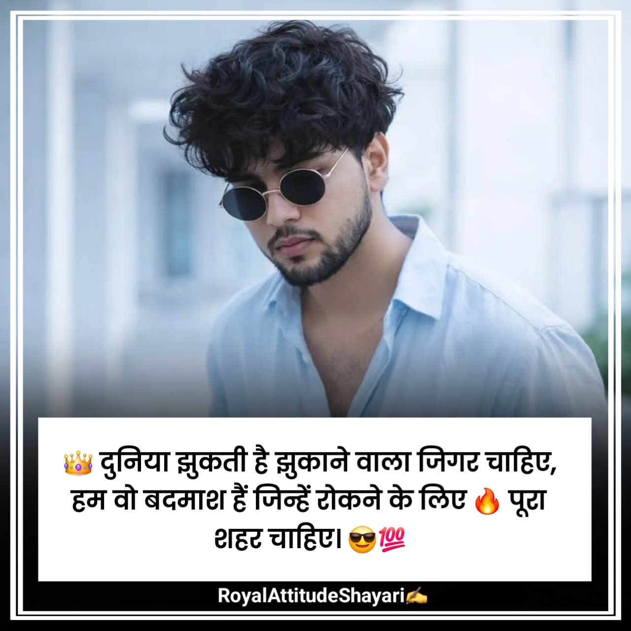 Top Attitude Shayari in Hindi