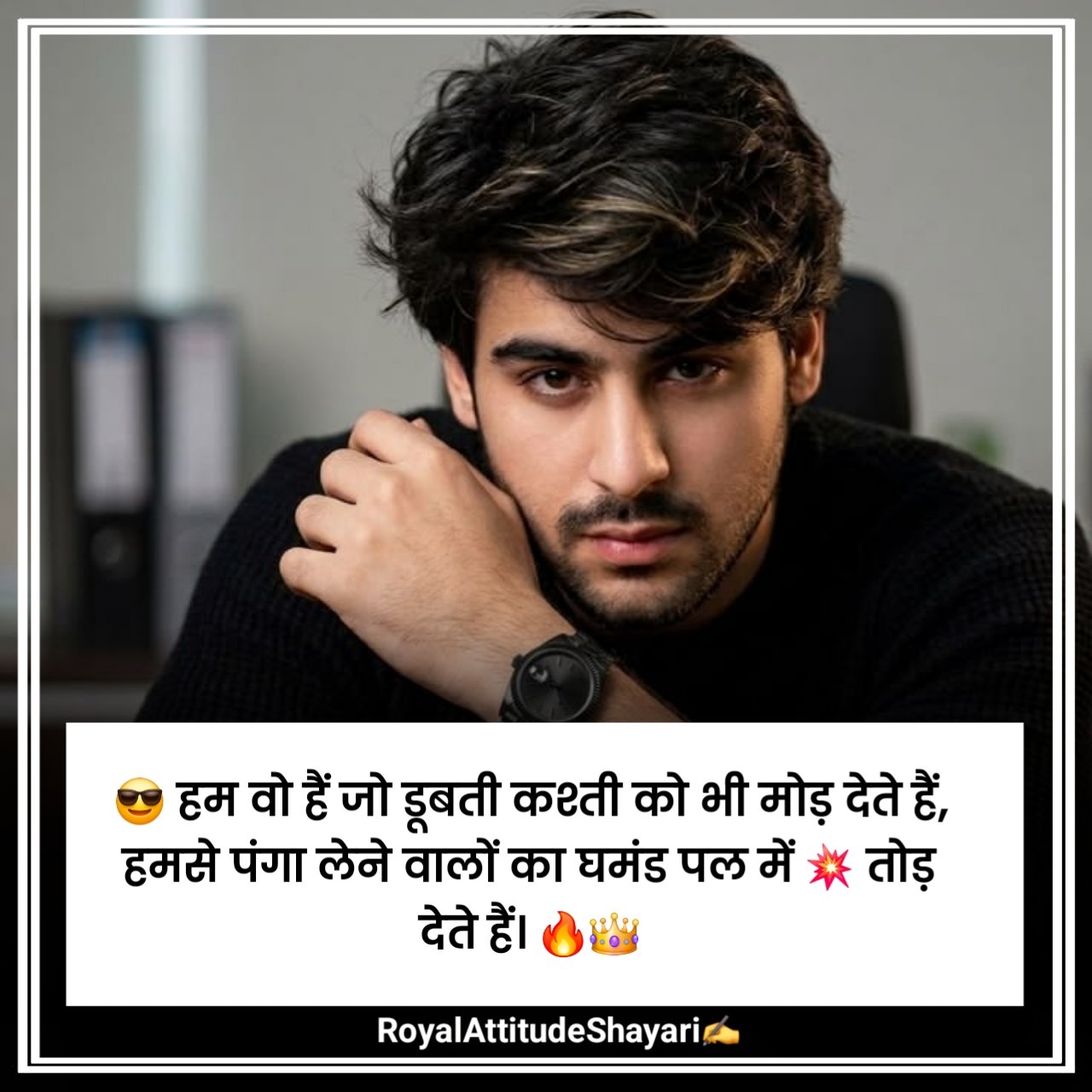 2 Line Attitude Shayari
