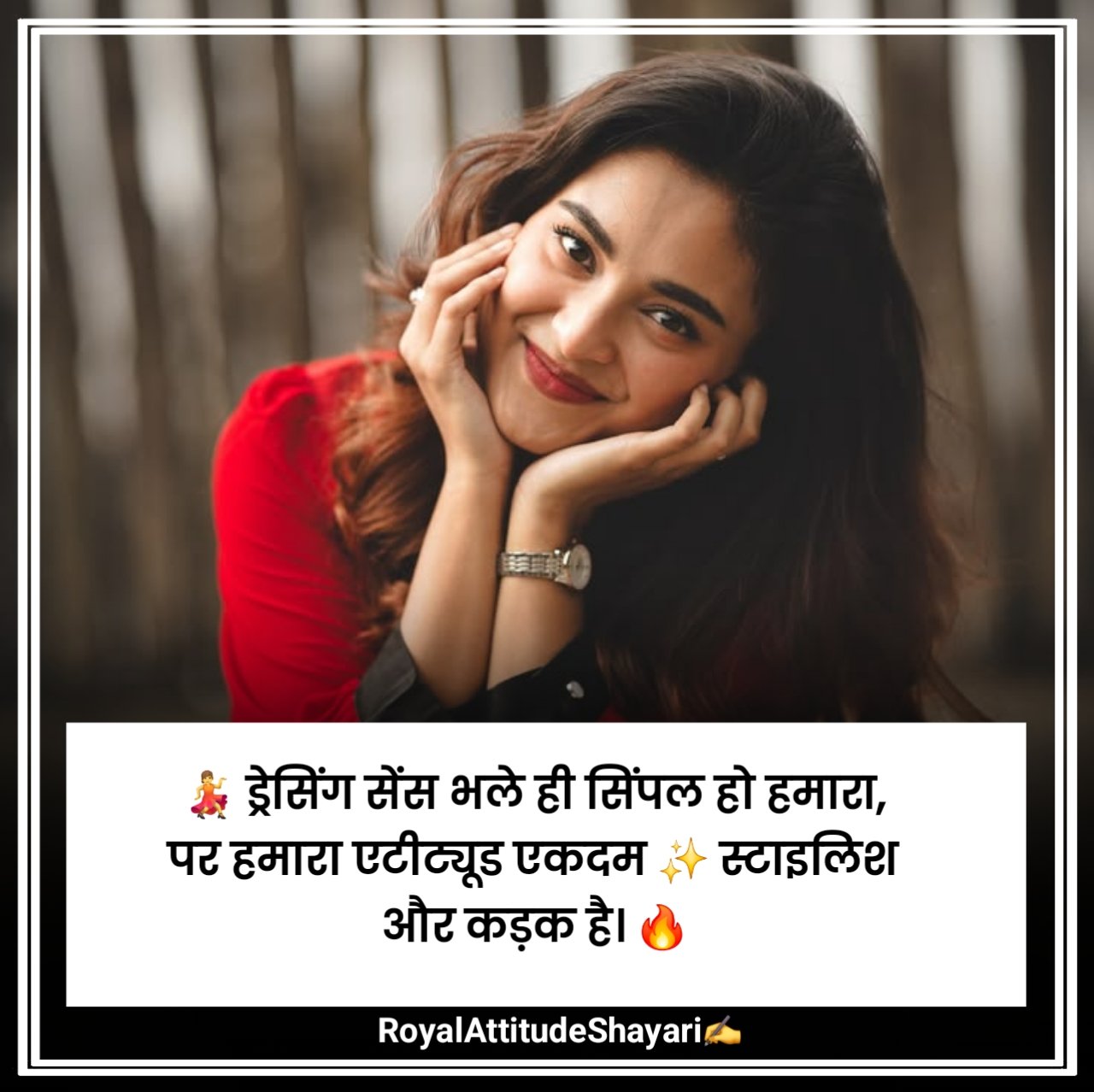 Stylish Girl Attitude Shayari