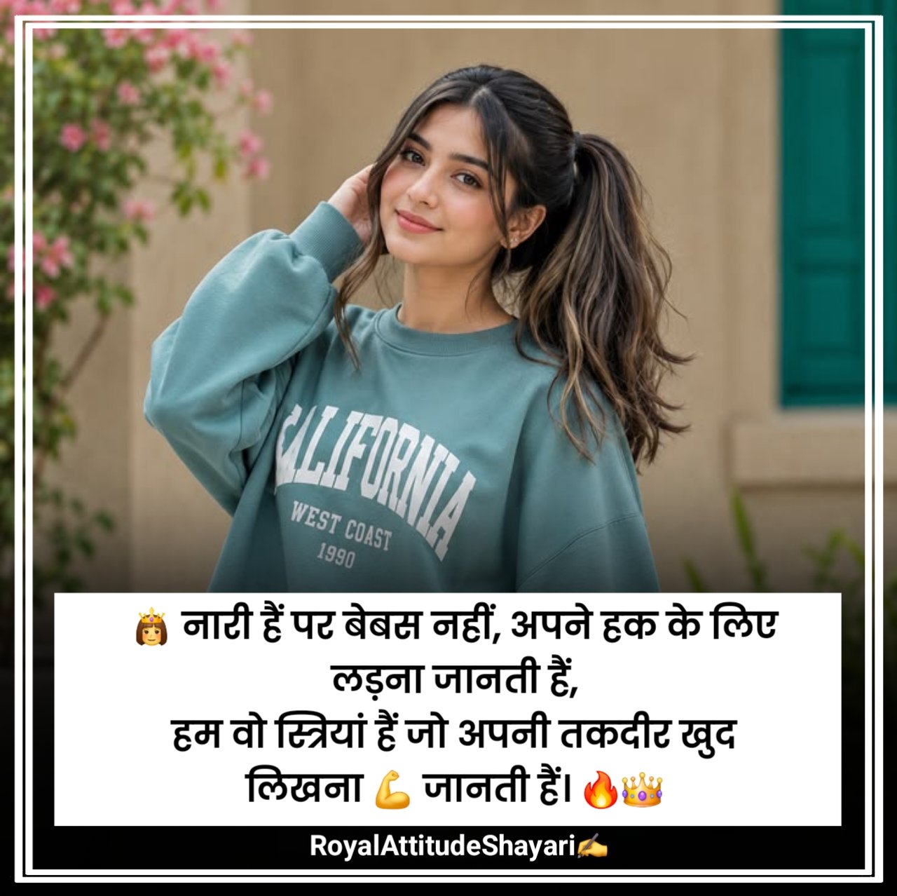 Female Attitude Shayari