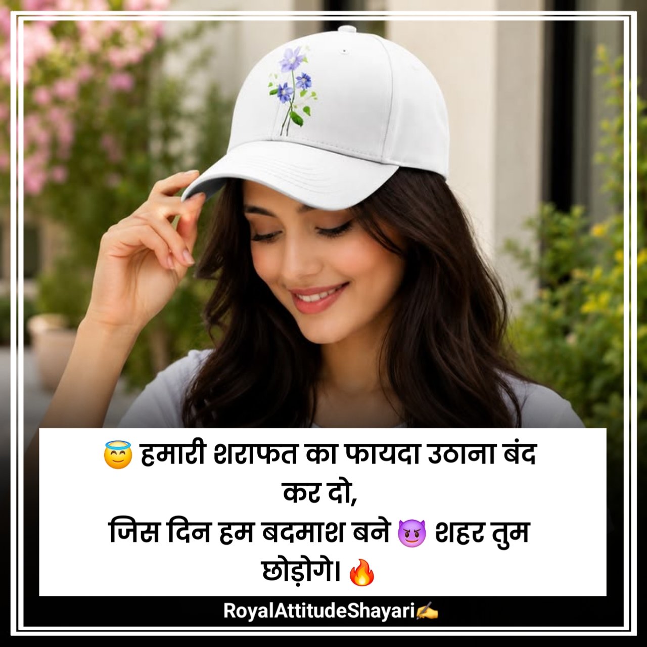 Girls Attitude Shayari