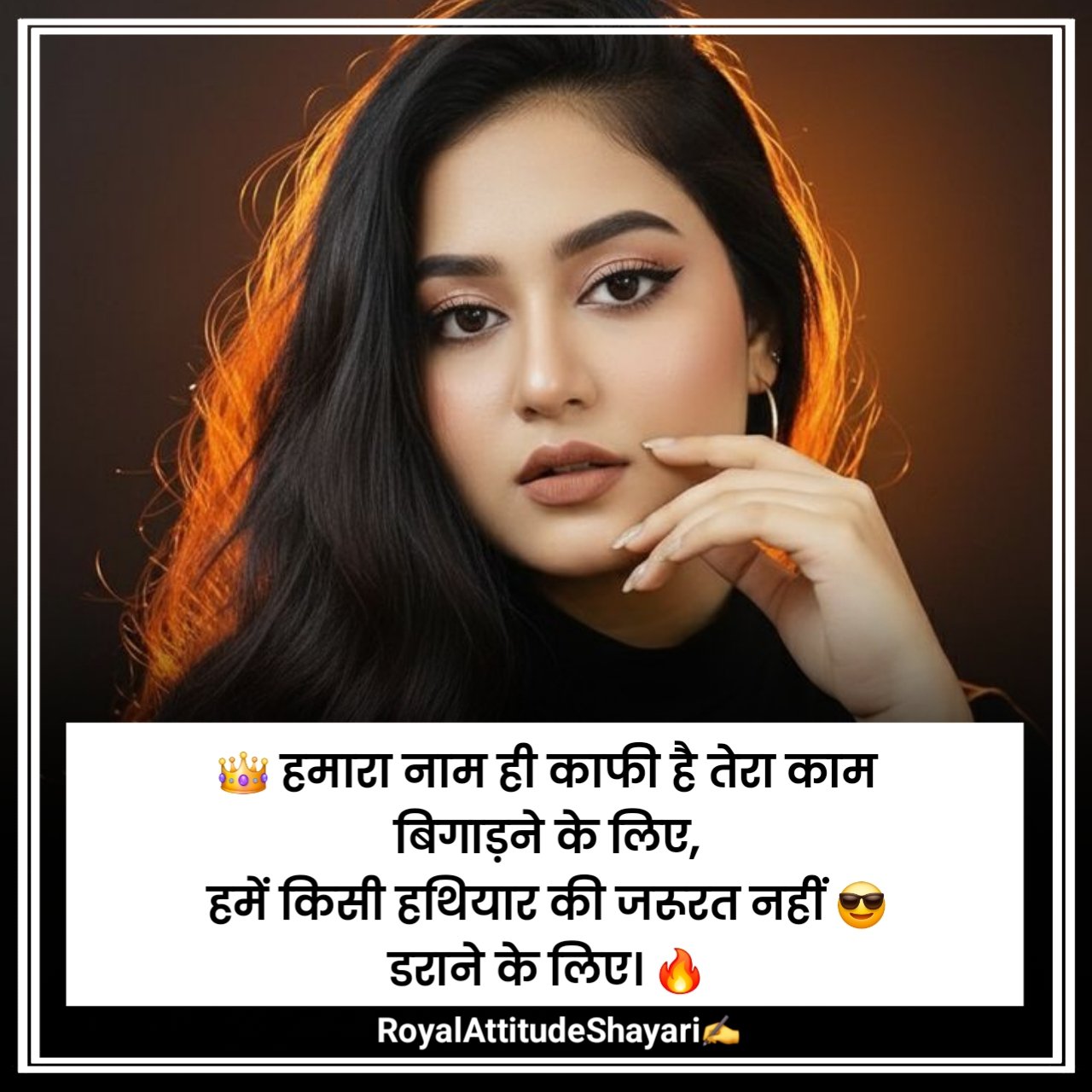 Attitude Girl Shayari 2 Line