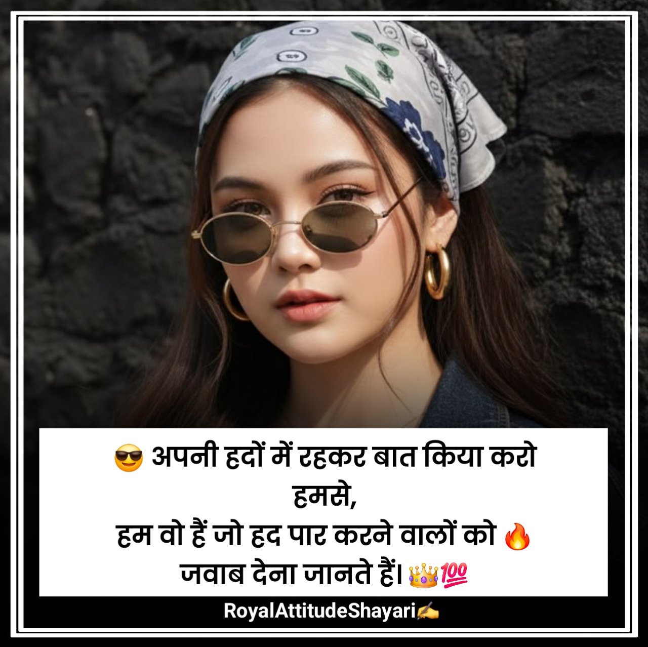 Shayari For Girls Attitude