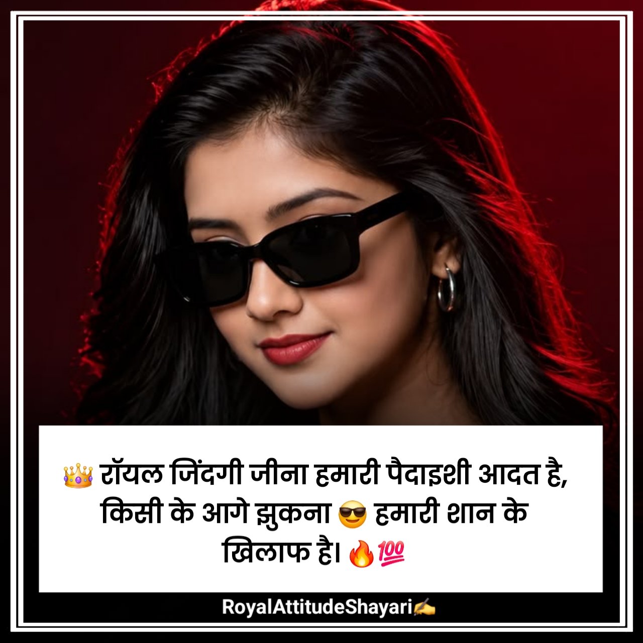 Royal Attitude Shayari For Girl in Hindi