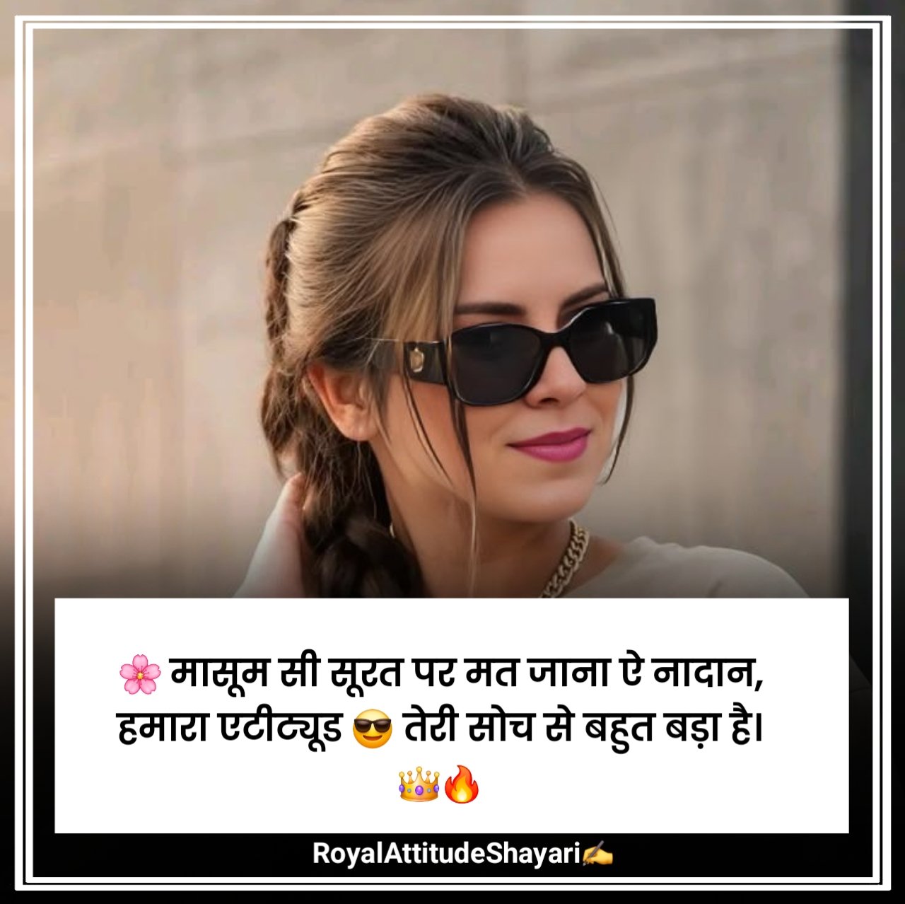 Attitude Shayari For Girls