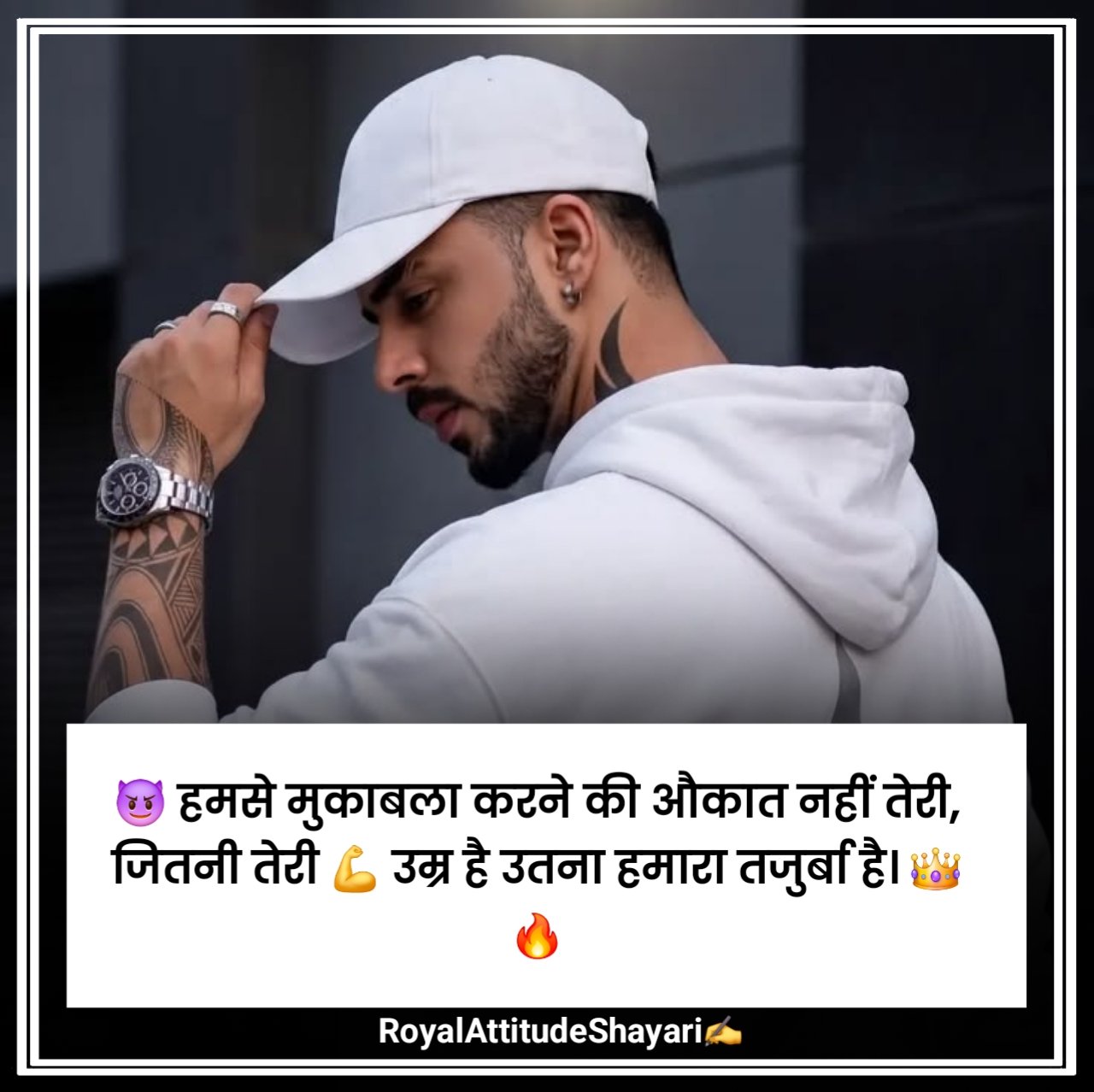 Khatarnak Attitude Shayari