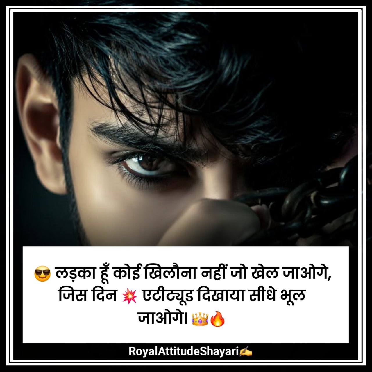 Boy Attitude Shayari