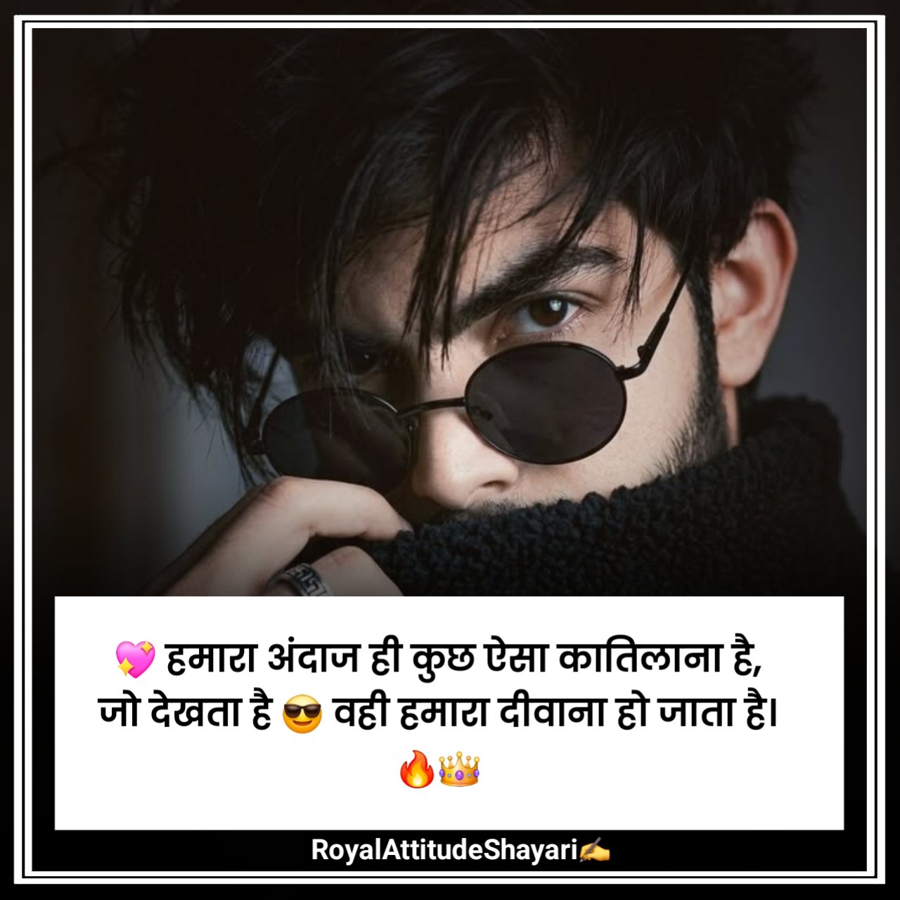 Stylish 💕 😘 Shayari Attitude❤ Hindi