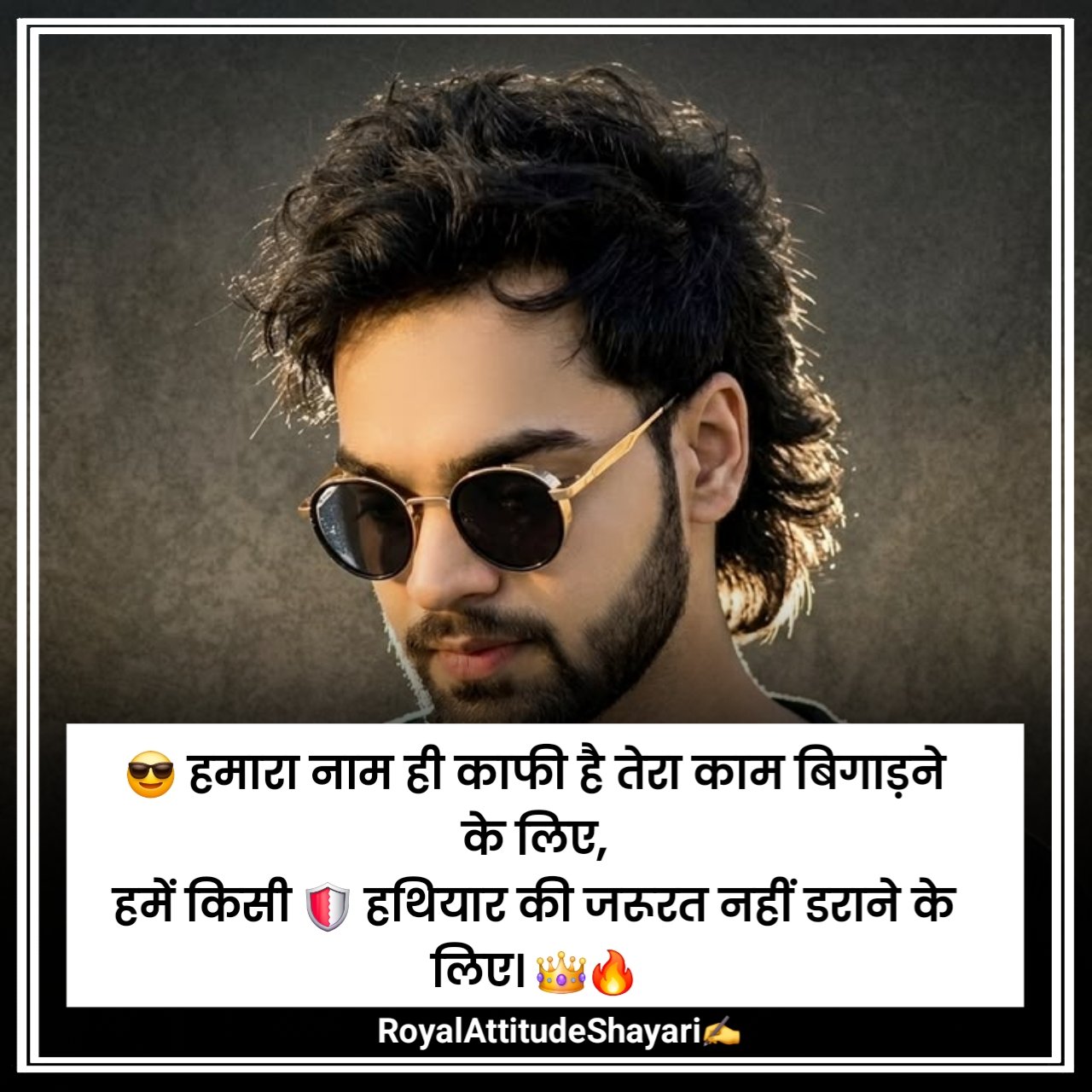 2 Line Attitude Shayari in Hindi