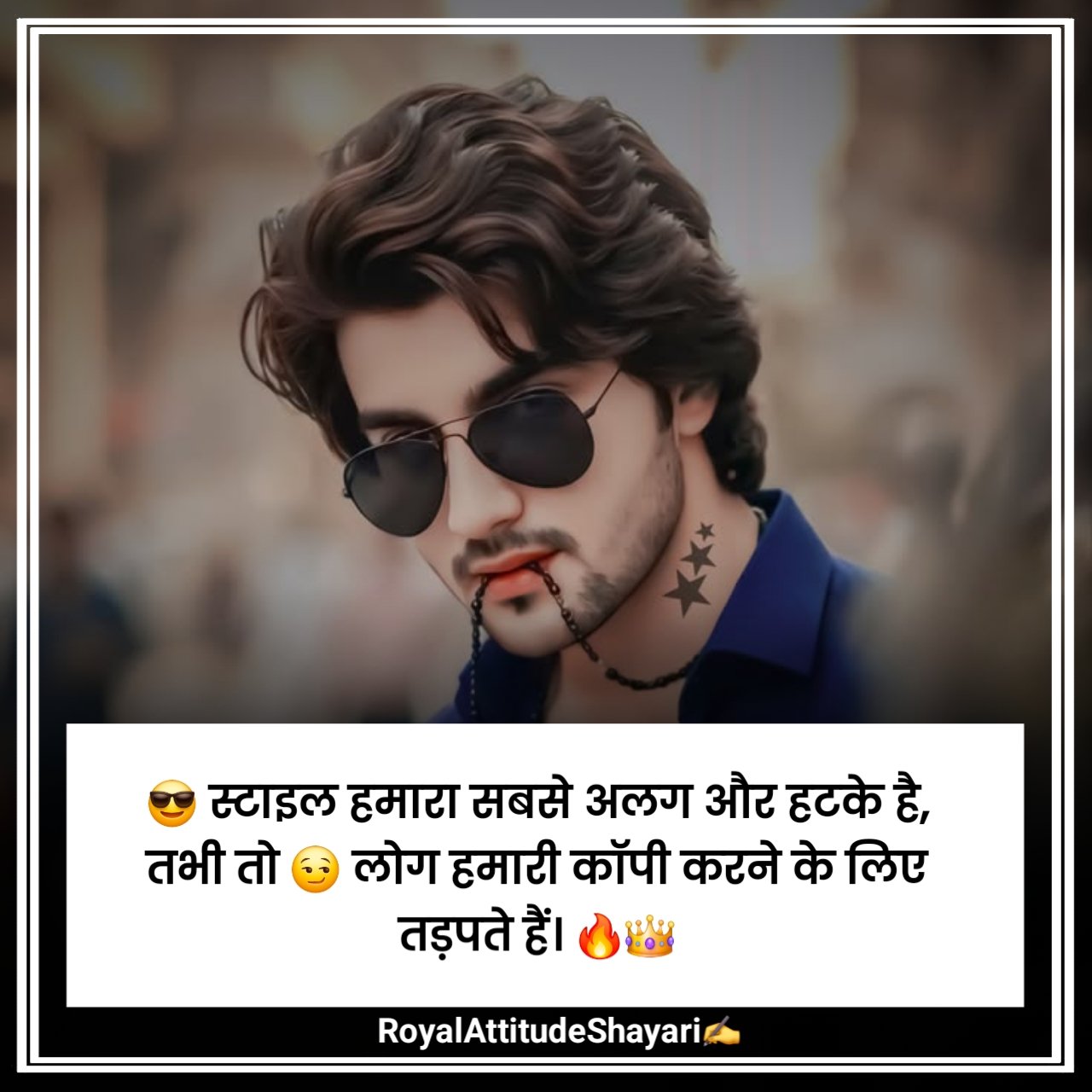 Stylish Attitude Shayari