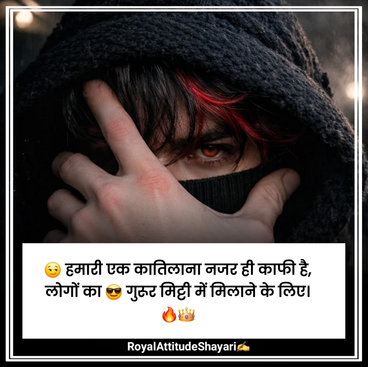 Killer Attitude Shayari