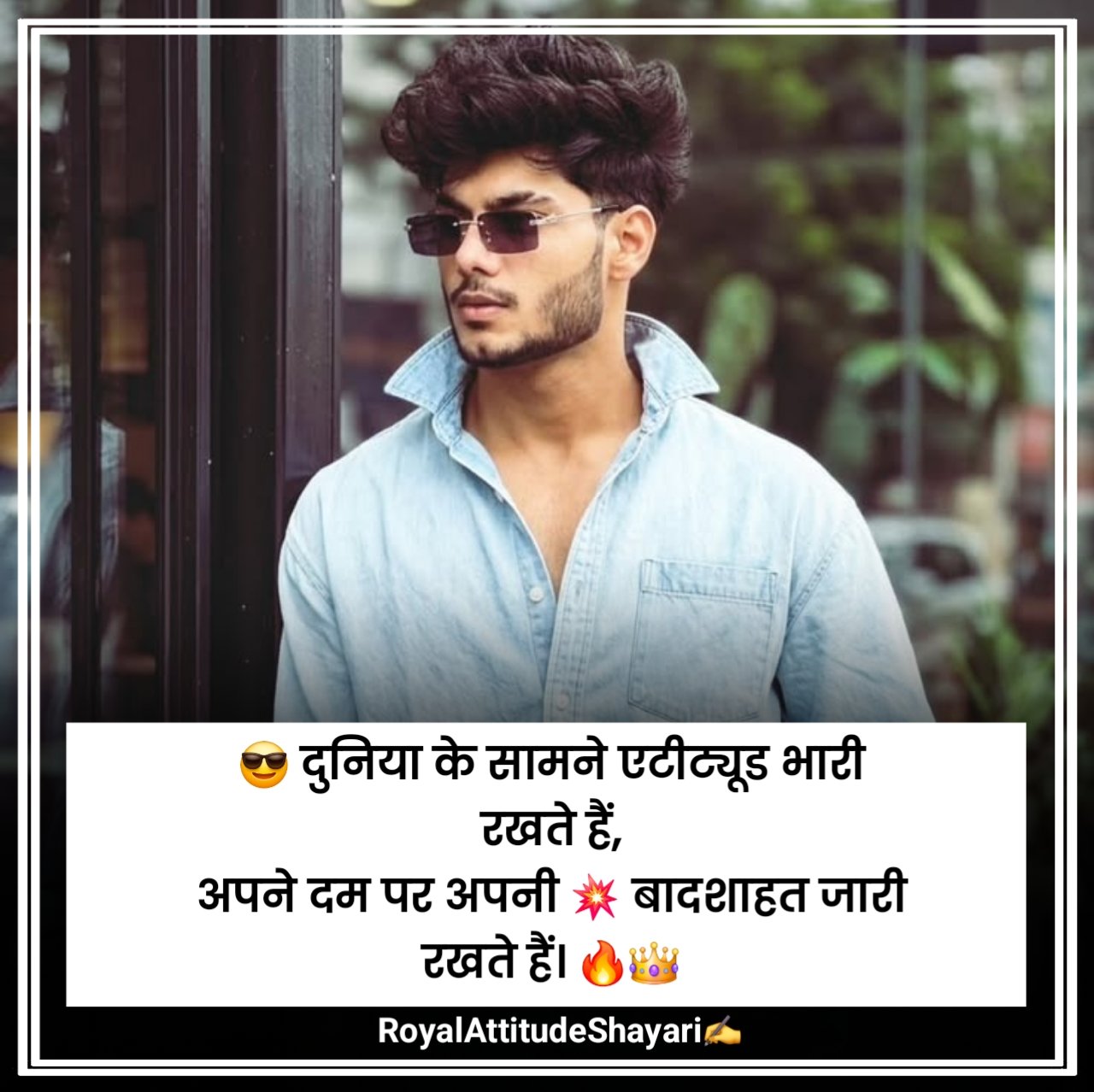 Attitude Shayari 😎 😎 😎 Boy Copy And Paste