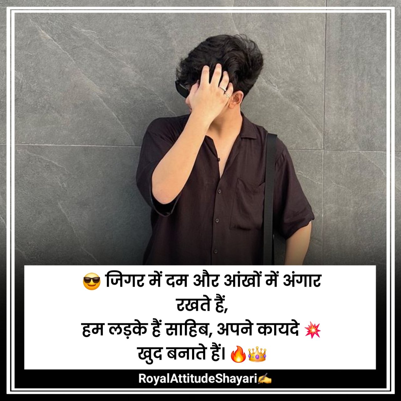 Attitude Shayari 😎 😎 😎 Boy 2 Line Hindi