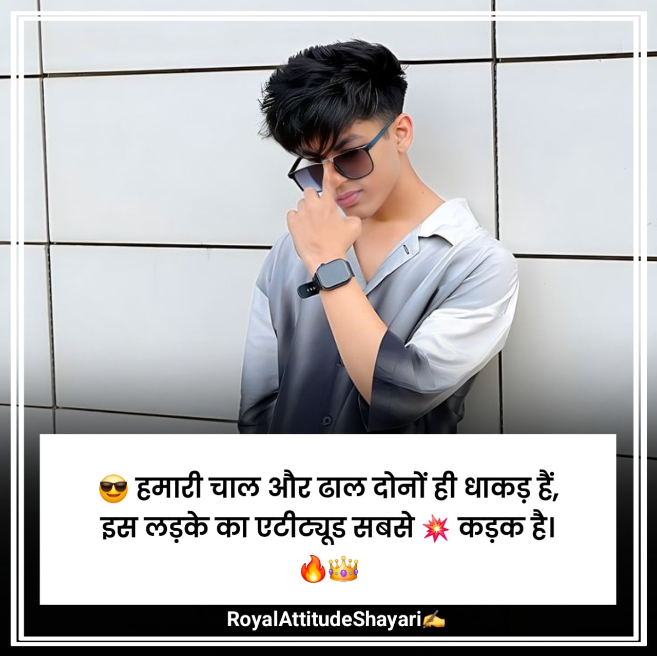Attitude Shayari 😎😎😎 Boy