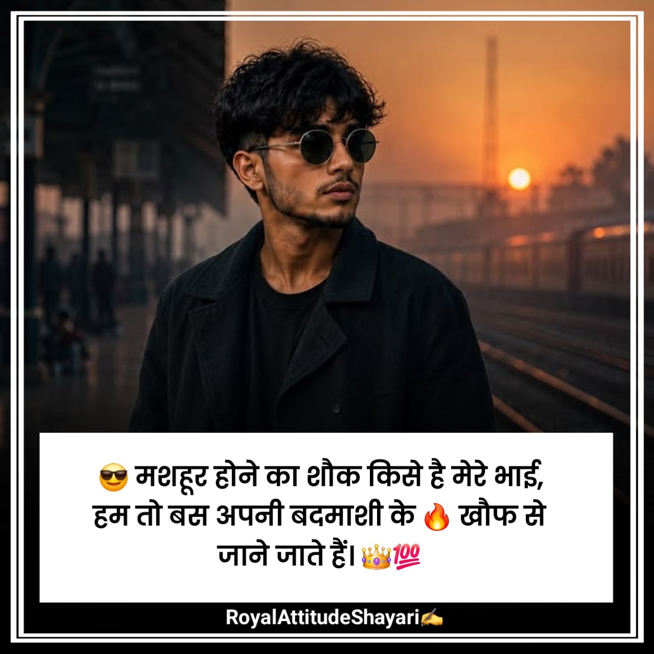 Badmashi Shayari Copy