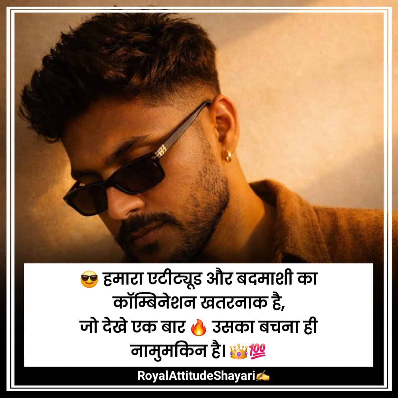 Badmashi Shayari Attitude