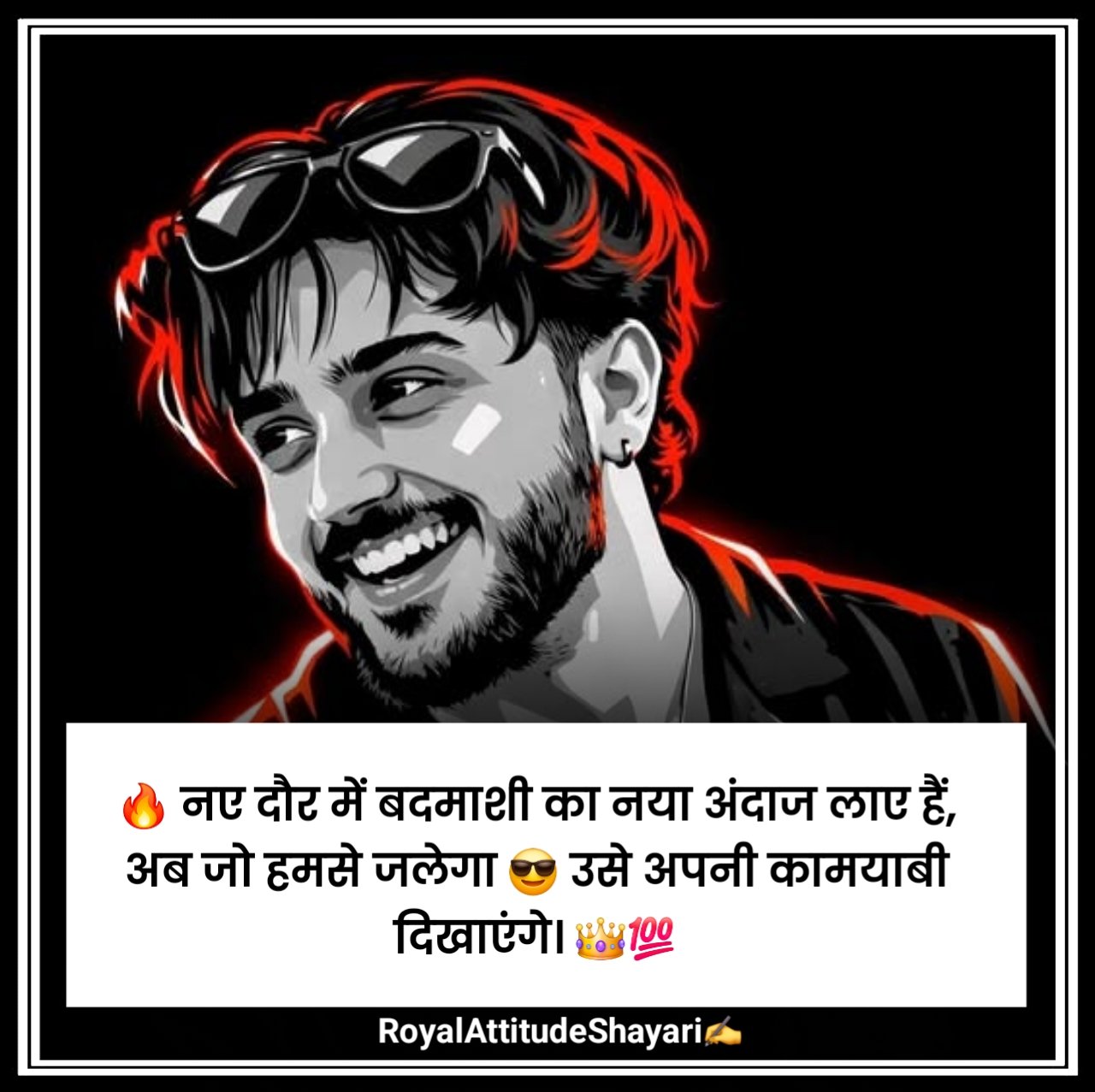 New Badmashi Shayari
