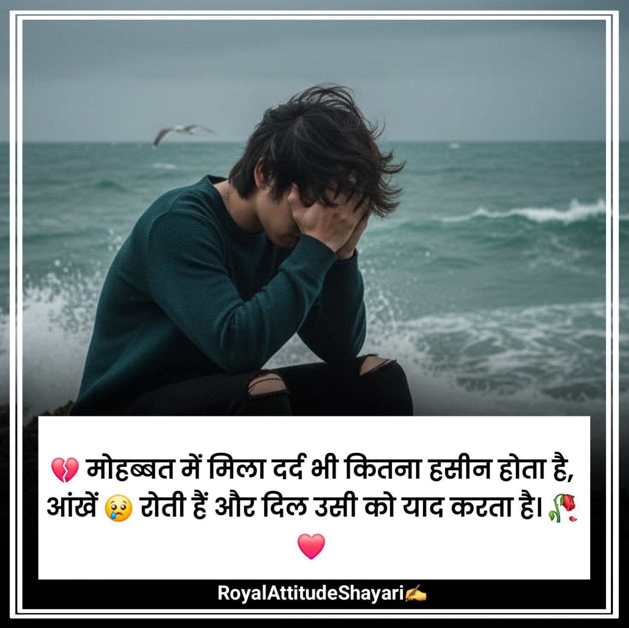 Dard Bhari Shayari Hindi Love
