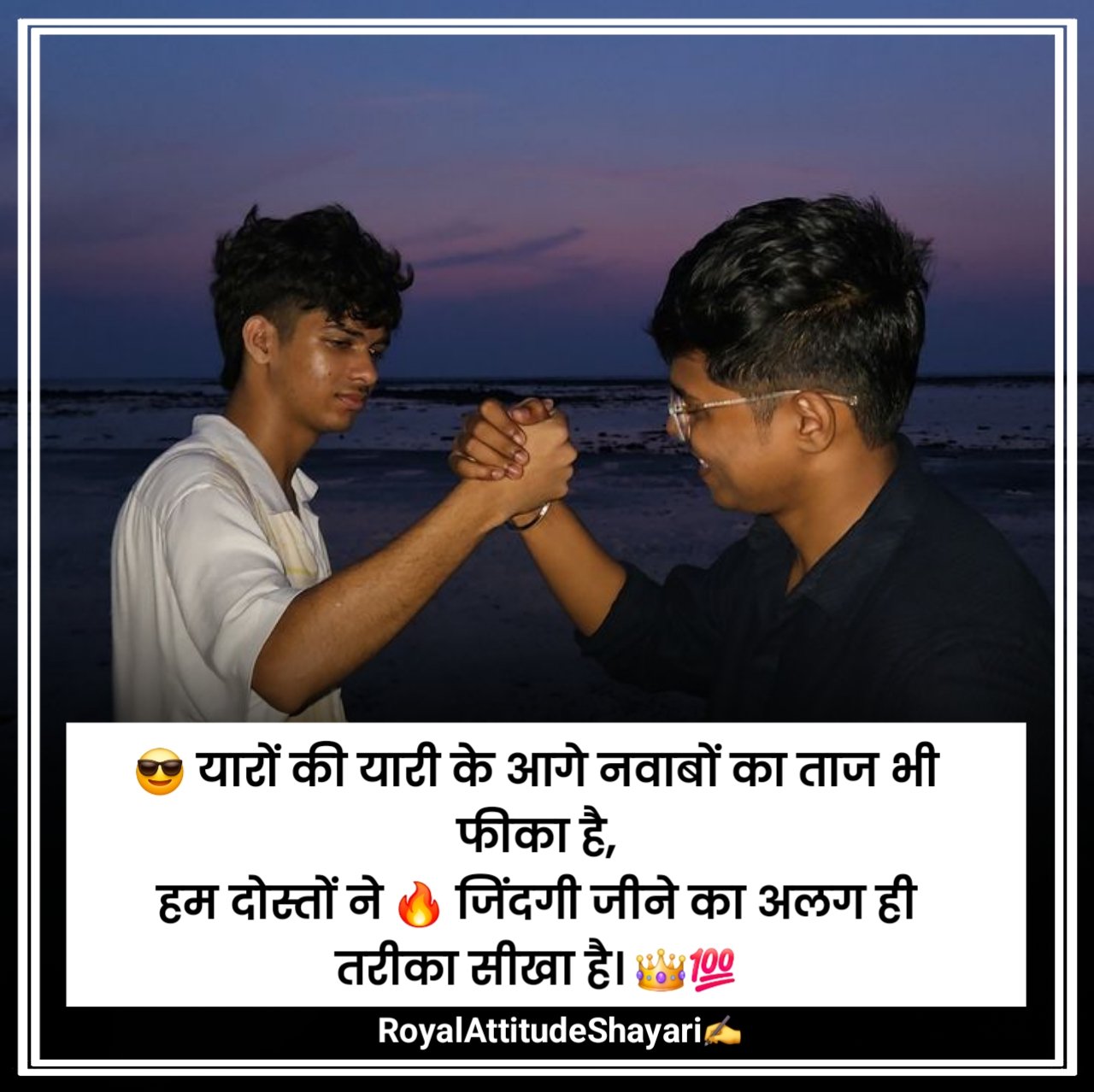 Dosti Shayari in Hindi Attitude