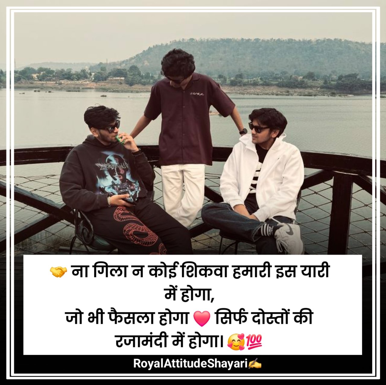 Dosti Shayari 2 Line