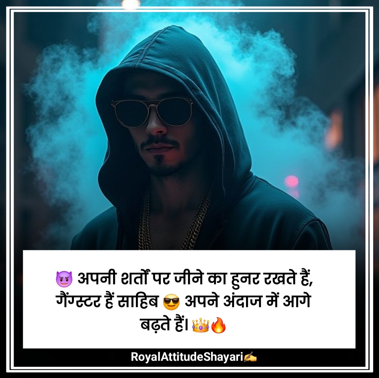 Gangster Shayari Hindi Attitude