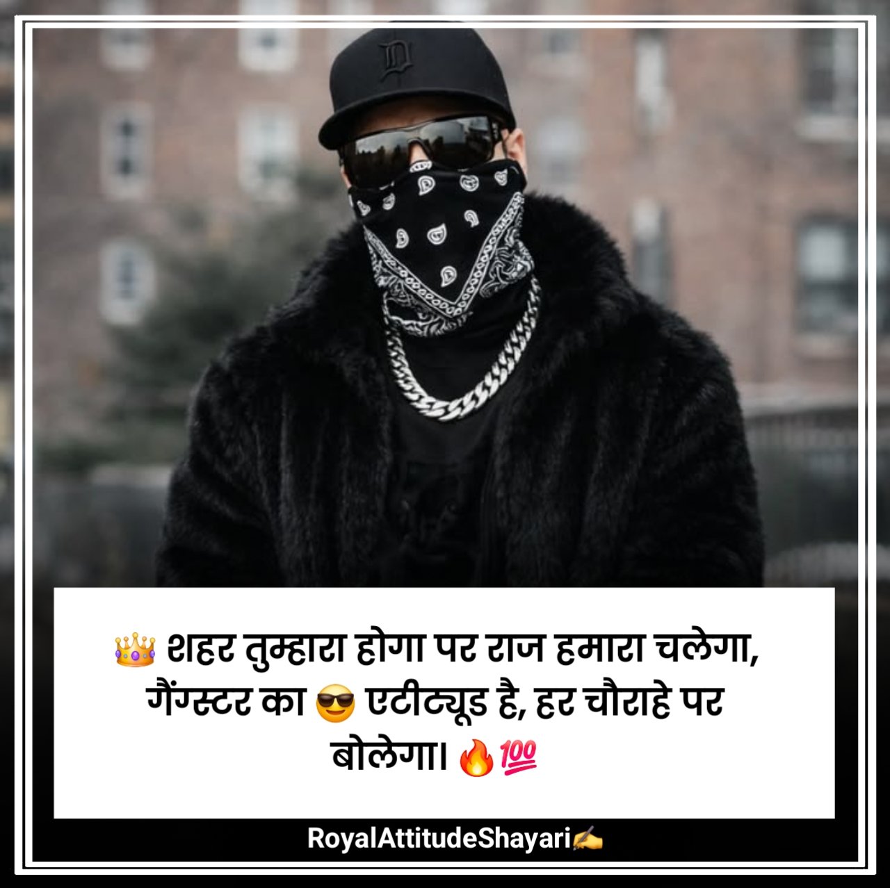 Gangster Shayari 2 Line