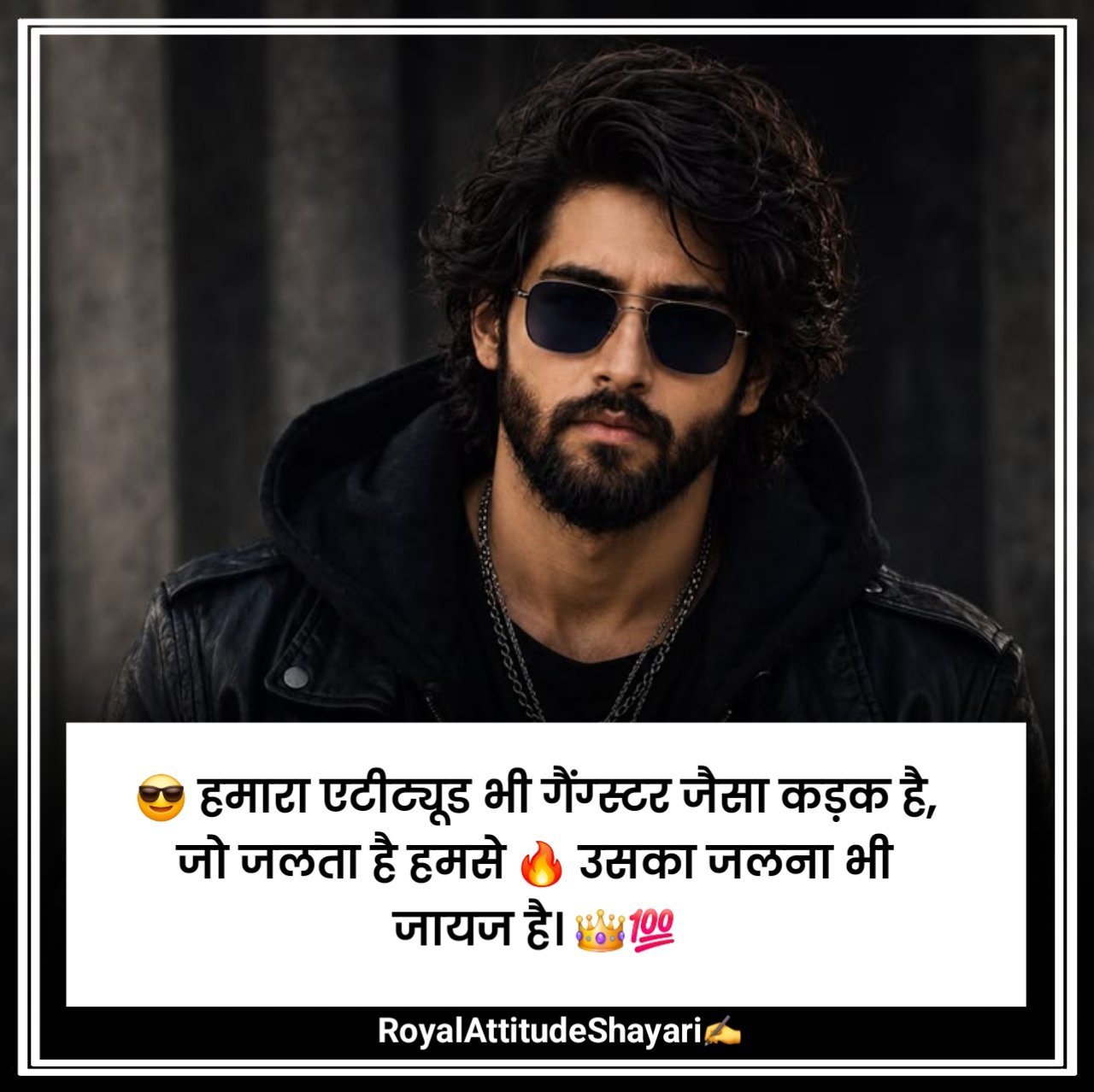 Gangster Attitude Shayari