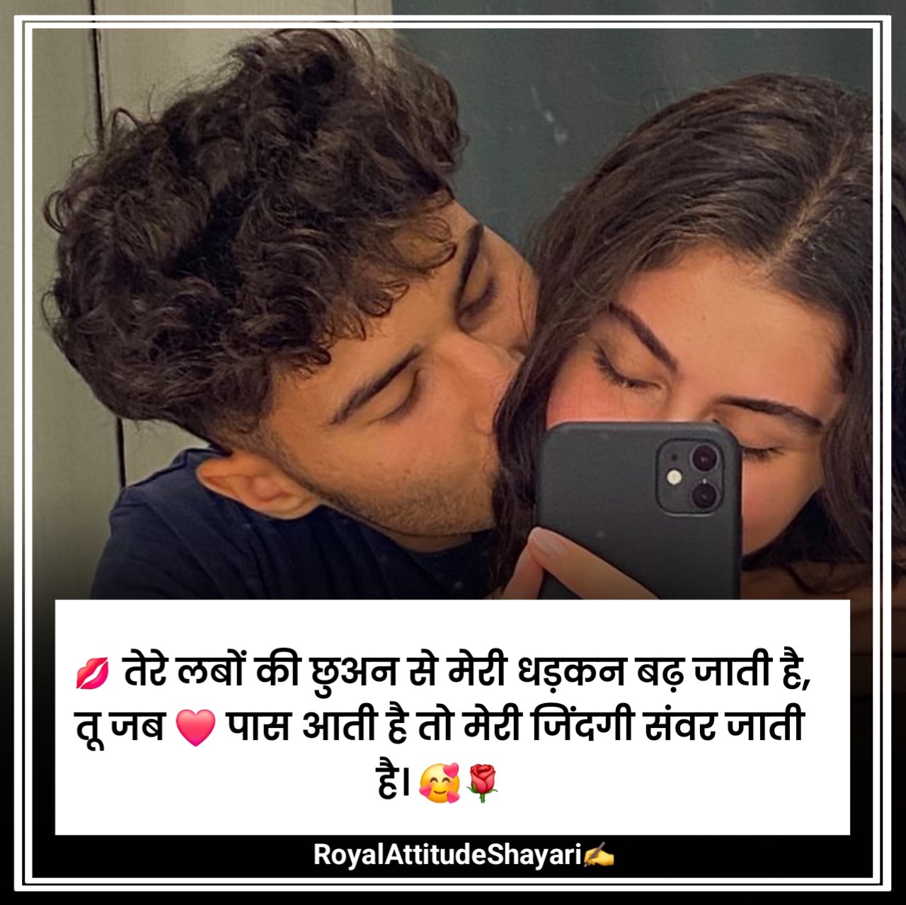 Girlfriend Ke Liye Romantic Shayari