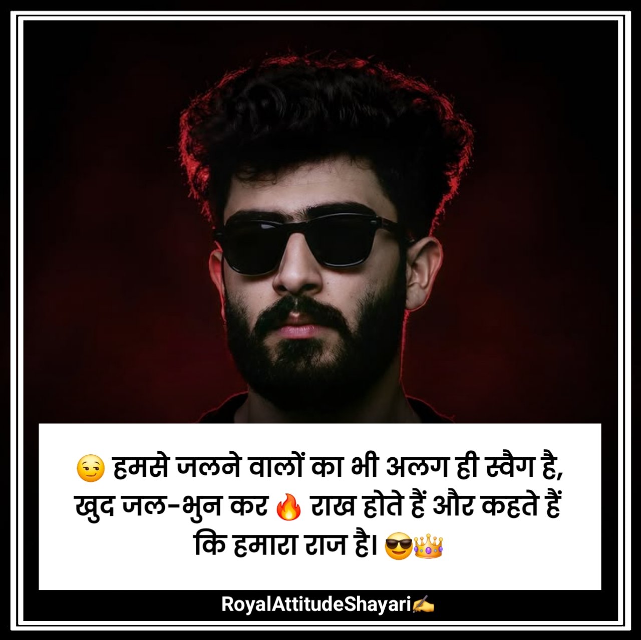 Kisi Ko Jalane Ki Attitude Shayari