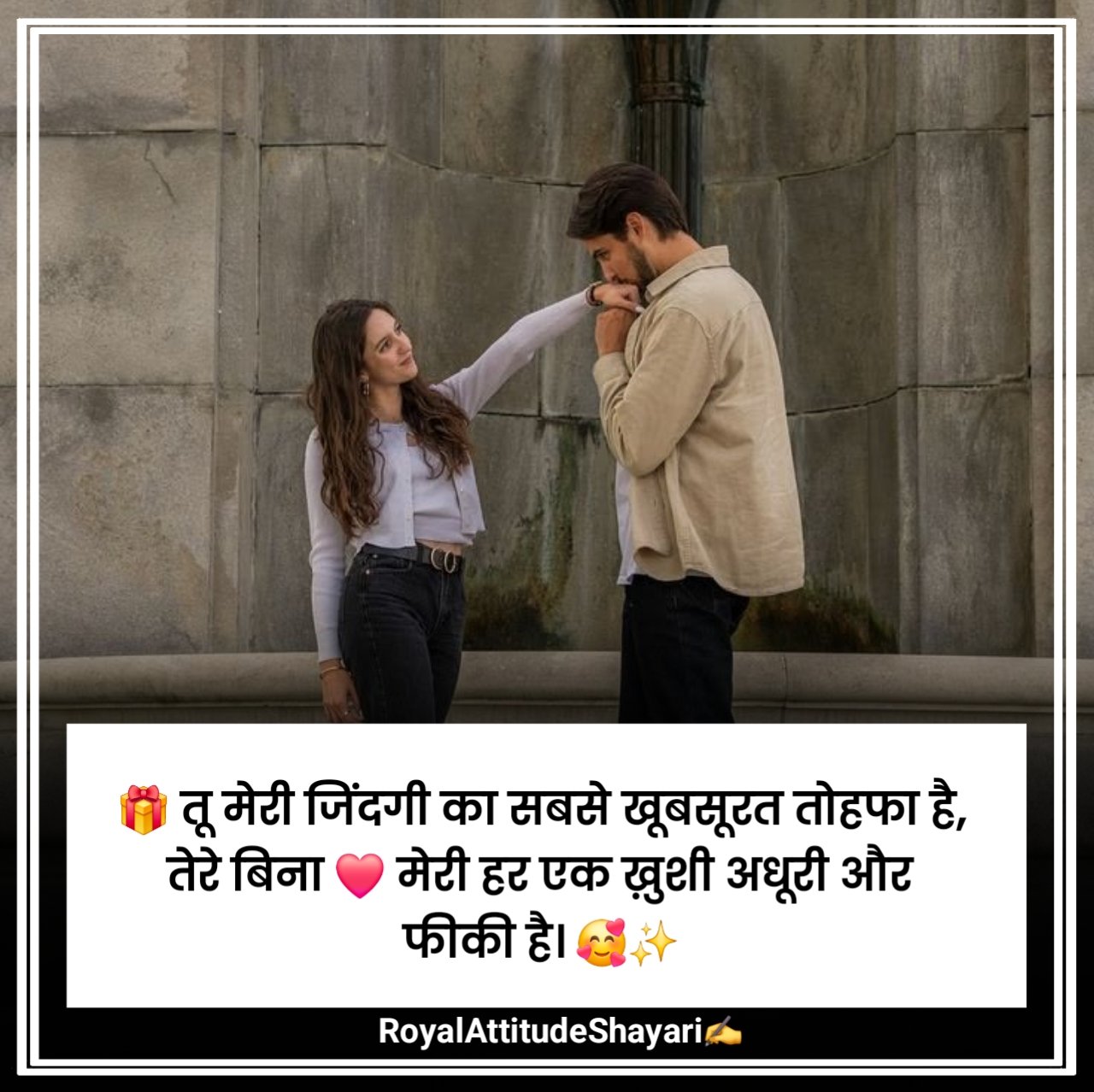 Love Shayari For Gf