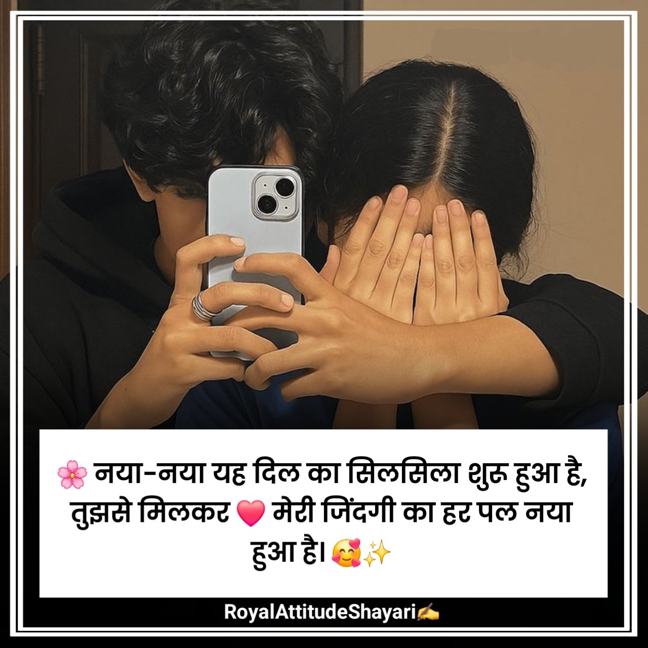 New Love Shayari
