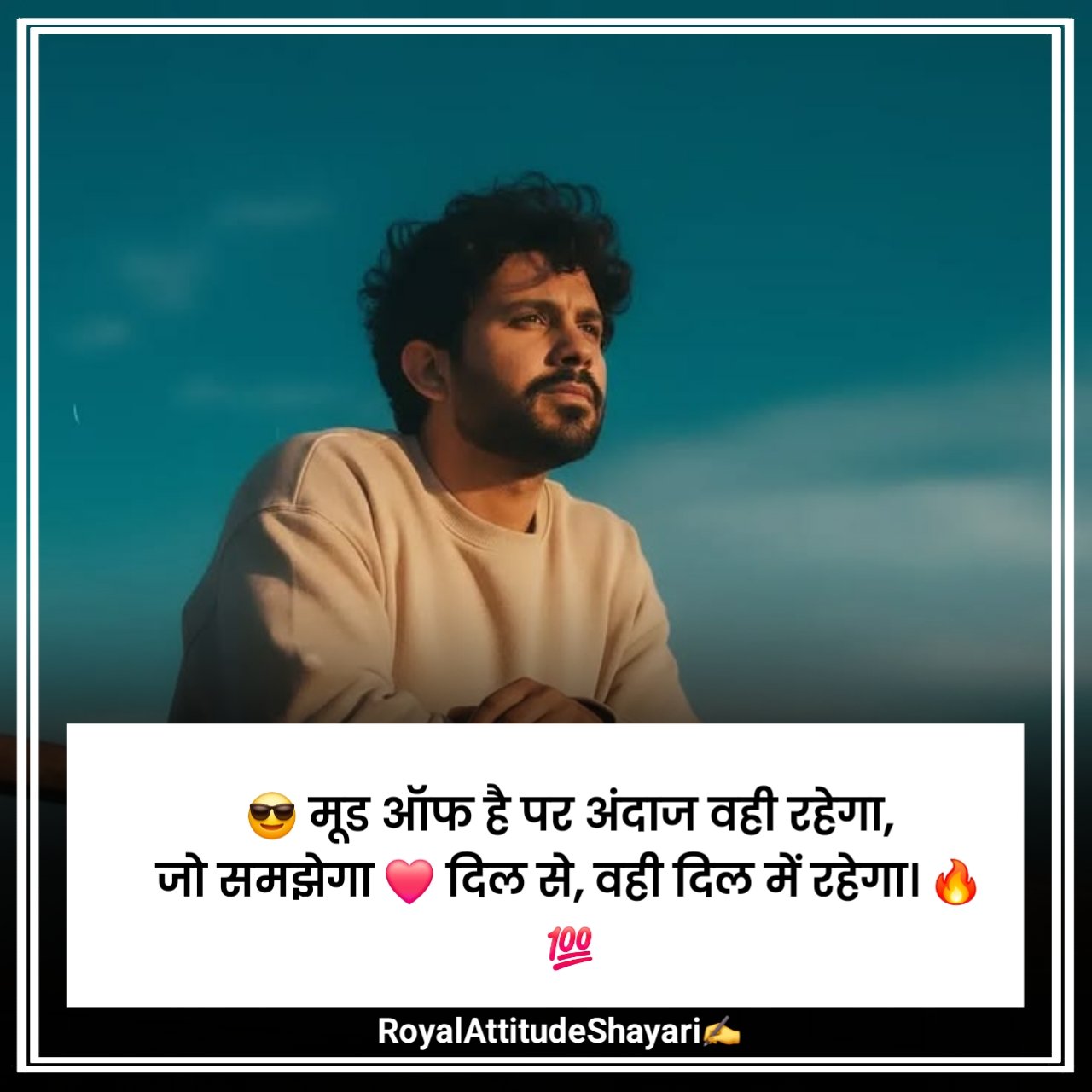 Stylish Shayari Mood Off