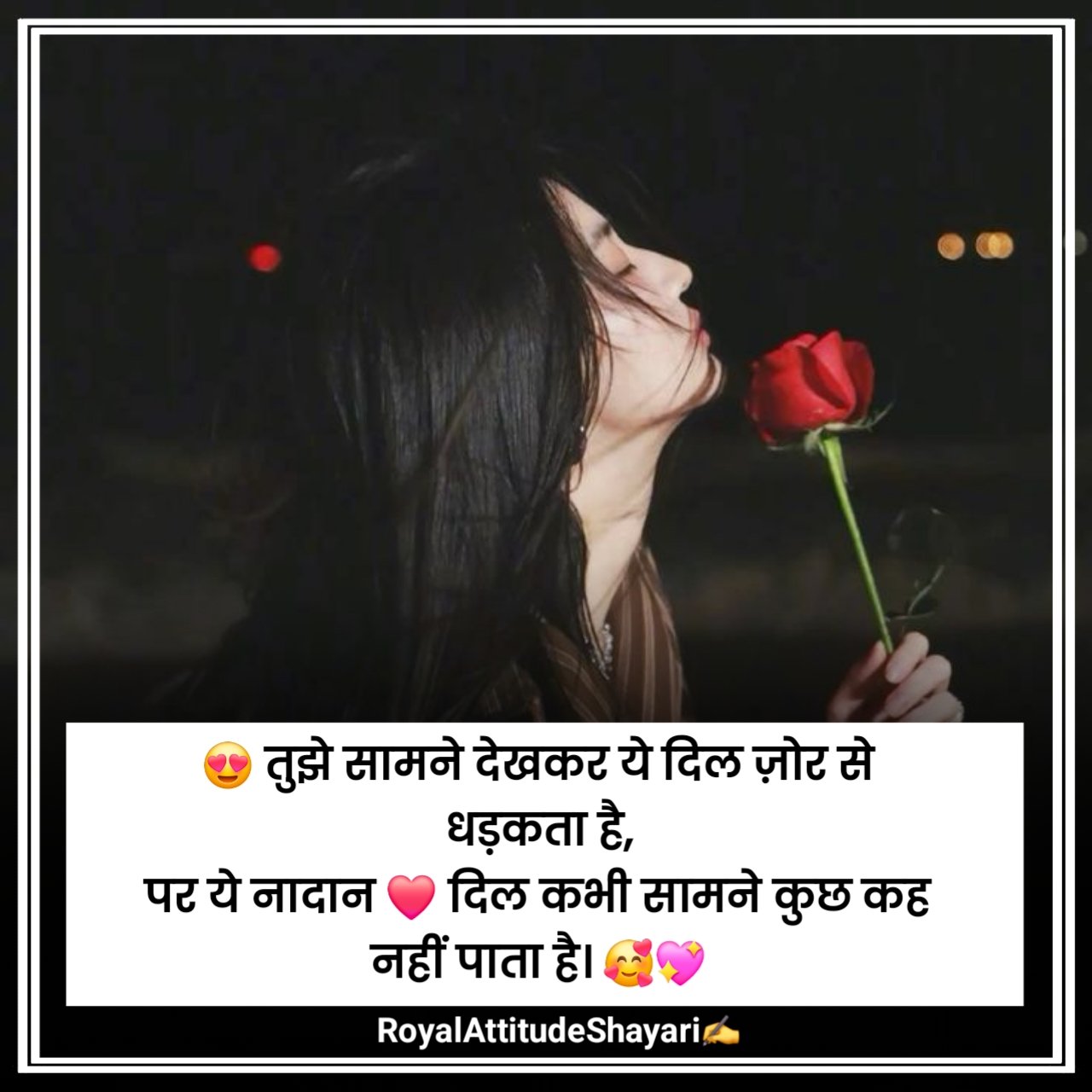 Crush One Sided Love Shayari