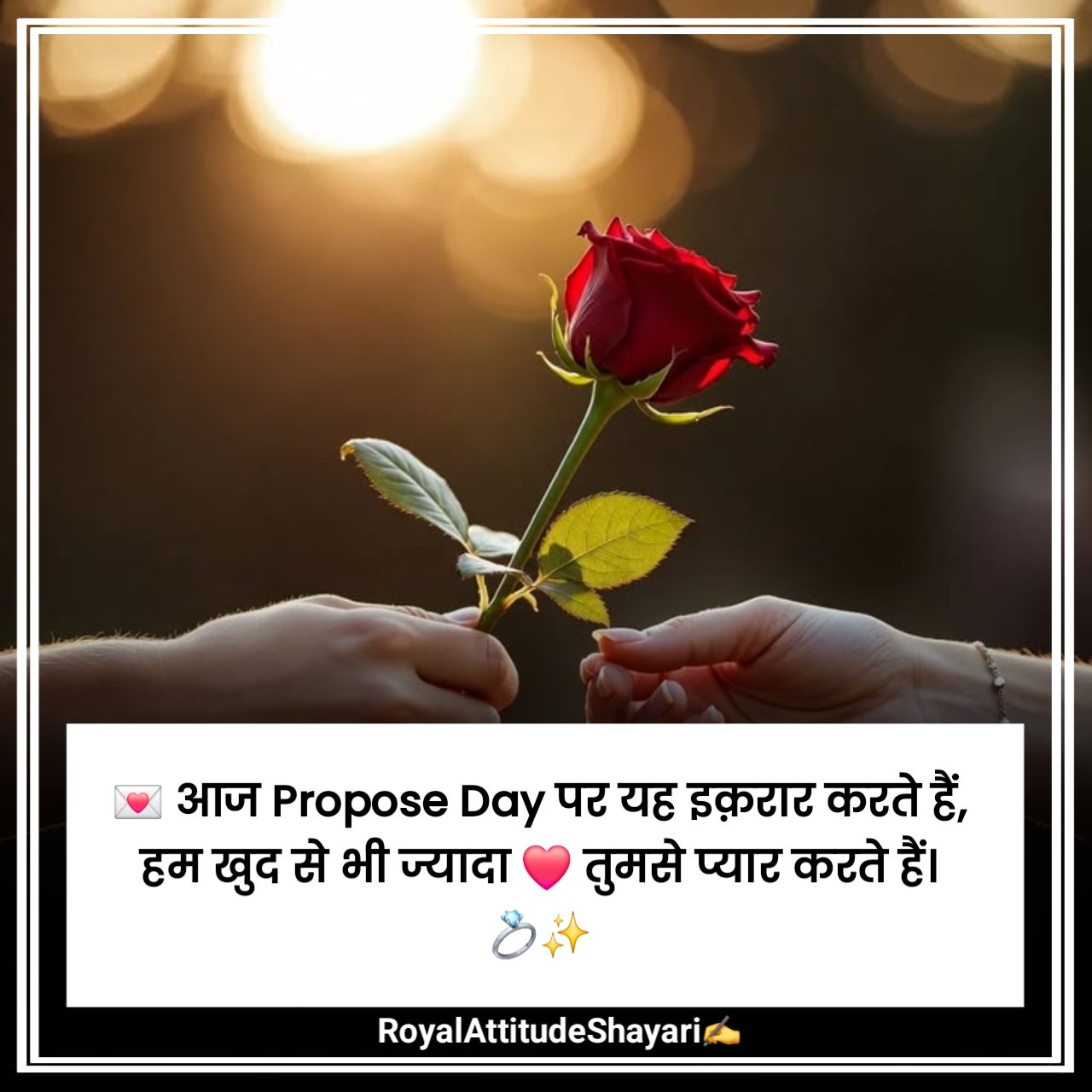Propose Day Shayari