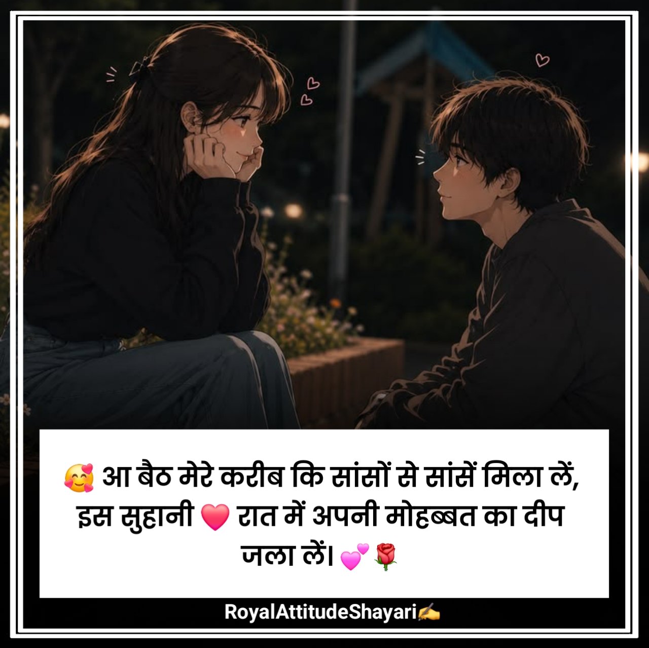 Romantic Pyar Bhari Shayari