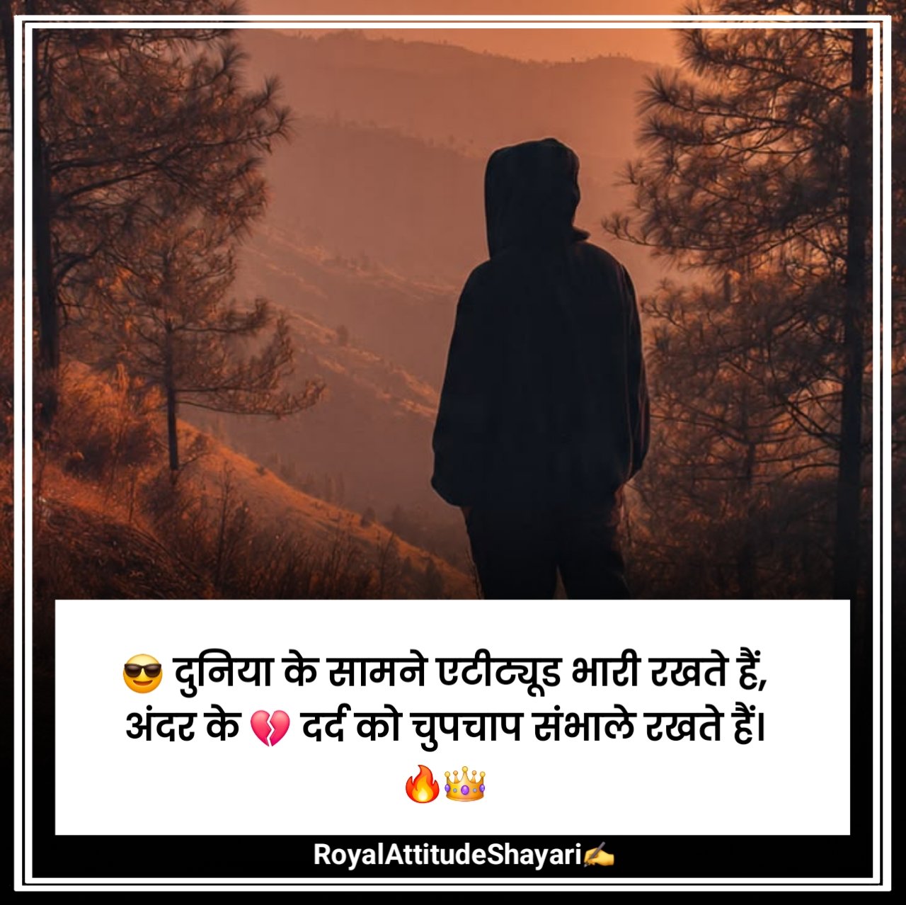 Sad शायरी इन हिंदी Instagram 😎😎😎