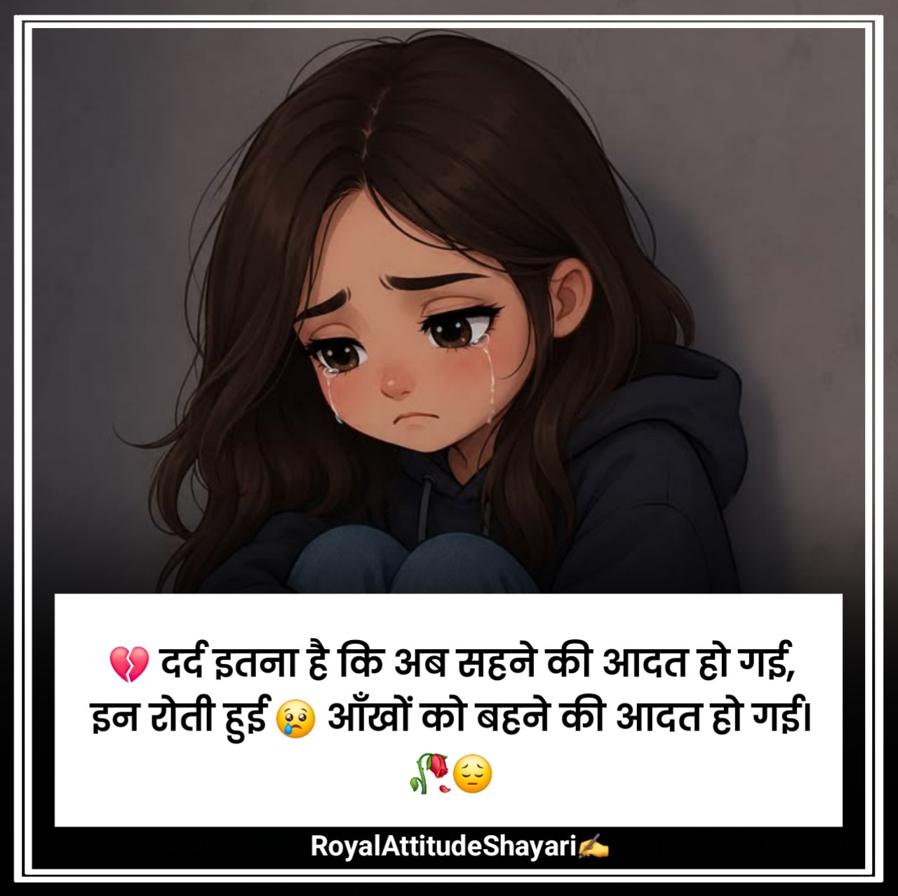 Sad Shayari in Hindi 2 Line