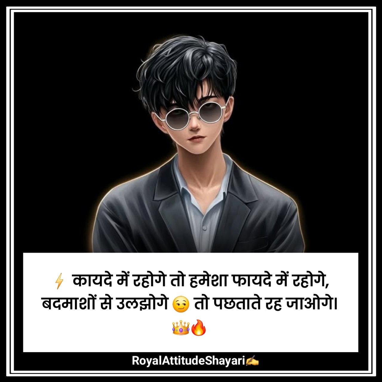 Badmashi Shayari in Hindi