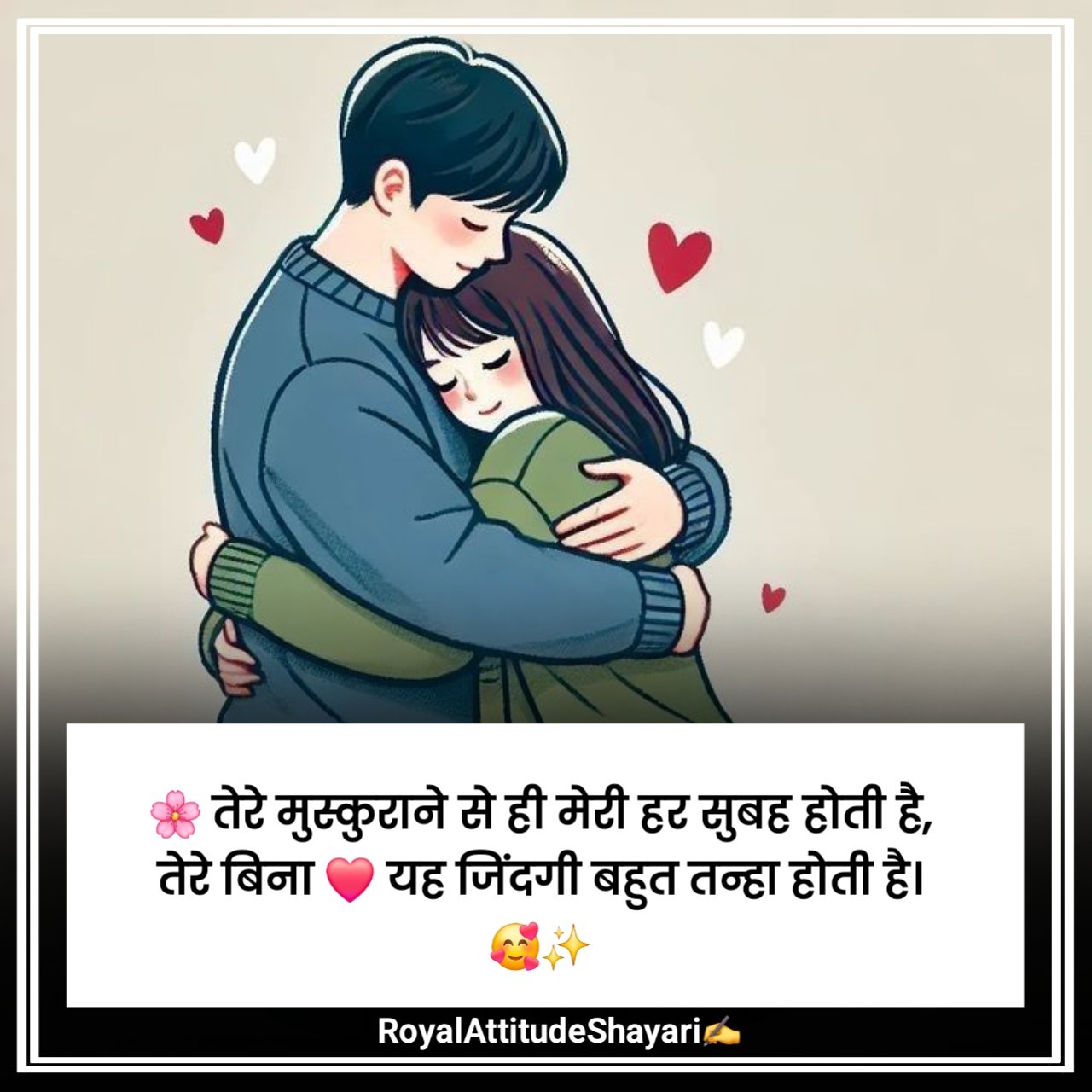 Love Shayari in Hindi